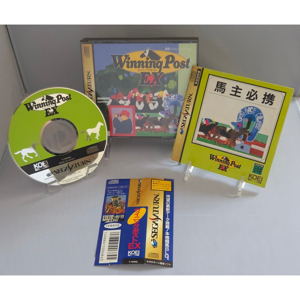 Winning Post EX‎ - Sega Saturn (Japan Import) - Complete CIB w/ Obi & Tested